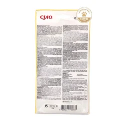 Churu Snack Natural de Pollo con Queso (4x14g) para Gatos